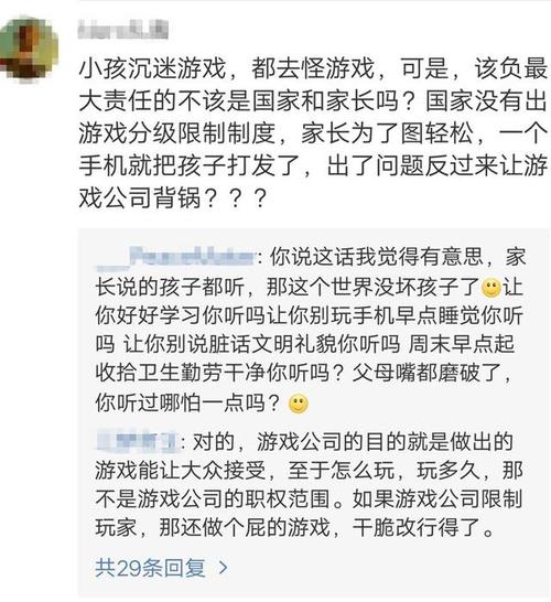 玩王者荣耀混乱历史，王者说历史？-第2张图片-猴鲨游戏