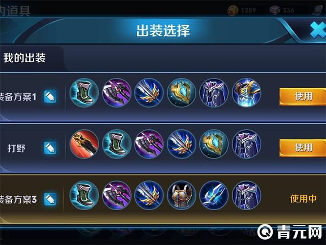 王者荣耀打野狗,王者荣耀打野狗怎么玩?-第2张图片-猴鲨游戏 王者荣耀打野狗,王者荣耀打野狗怎么玩?-第2张图片-猴鲨游戏