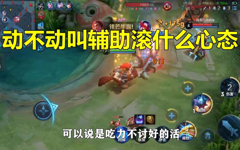王者荣耀打野狗,王者荣耀打野狗怎么玩?-第5张图片-猴鲨游戏 王者荣耀打野狗,王者荣耀打野狗怎么玩?-第5张图片-猴鲨游戏