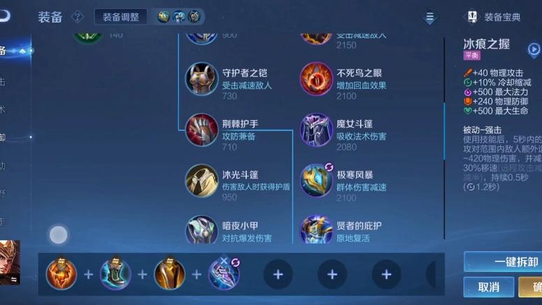 王者荣耀打野狗,王者荣耀打野狗怎么玩?-第8张图片-猴鲨游戏 王者荣耀打野狗,王者荣耀打野狗怎么玩?-第8张图片-猴鲨游戏