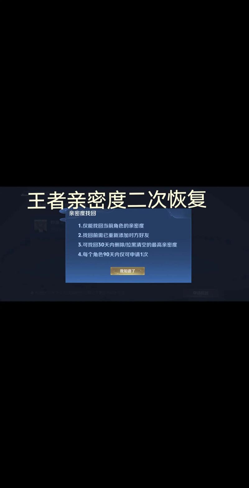 王者荣耀称谓在哪换？王者荣耀中称号在哪更换？-第1张图片-猴鲨游戏