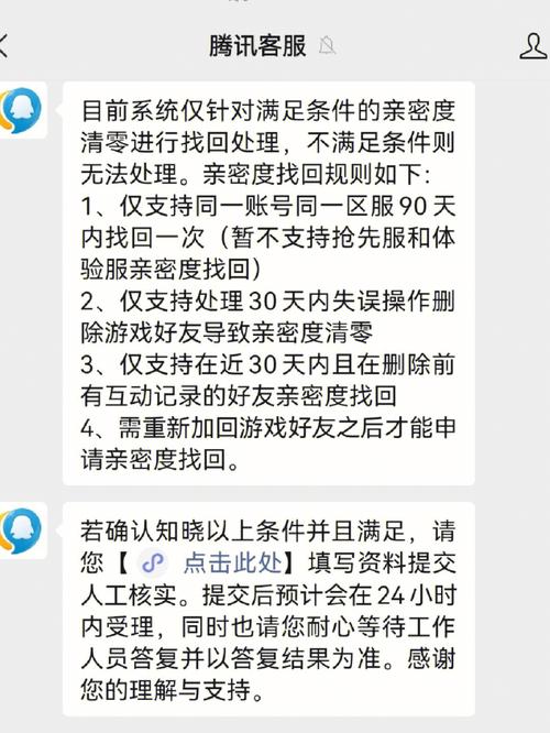 王者荣耀称谓在哪换？王者荣耀中称号在哪更换？-第2张图片-猴鲨游戏