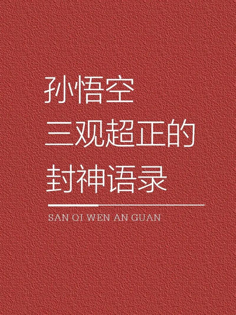 王者荣耀自古多情技巧，王者荣耀自古多情技巧怎么获得-第2张图片-猴鲨游戏