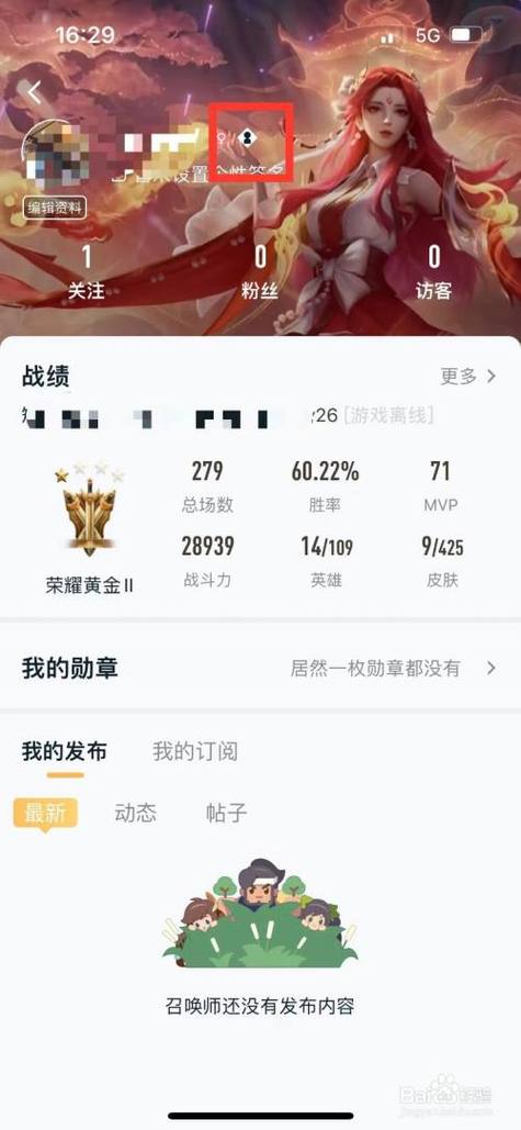 王者荣耀新手守护技巧，王者荣耀新手守护技巧大全-第6张图片-猴鲨游戏