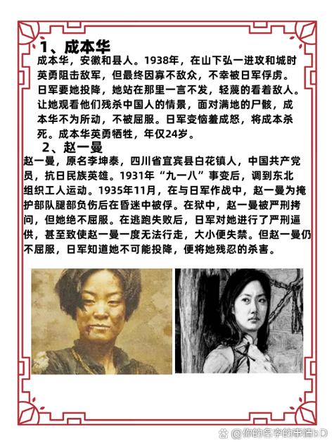 王者荣耀全部射手女英雄?王者荣耀所有女射手英雄?-第8张图片-猴鲨游戏 王者荣耀全部射手女英雄?王者荣耀所有女射手英雄?-第8张图片-猴鲨游戏