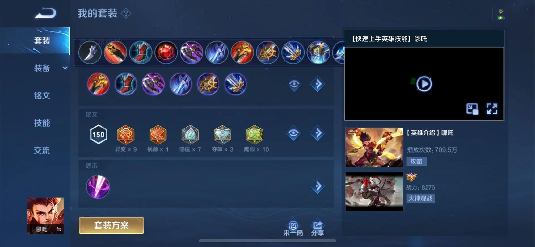 王者荣耀血魔流打野？dota血魔打野？-第1张图片-猴鲨游戏