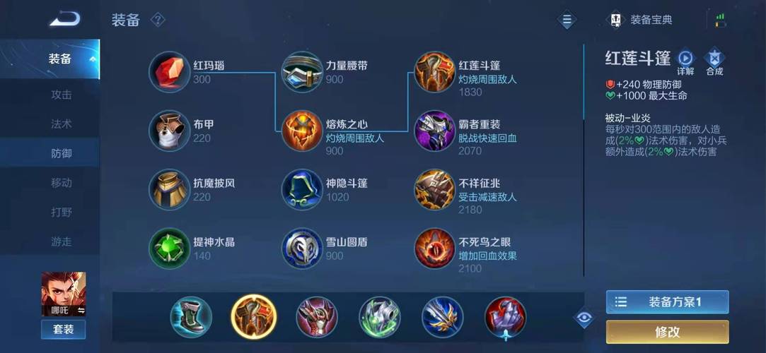 王者荣耀血魔流打野？dota血魔打野？-第4张图片-猴鲨游戏