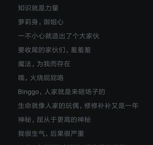 辅助细节王者荣耀台词,王者术语辅助怎么说-第4张图片-猴鲨游戏 辅助细节王者荣耀台词,王者术语辅助怎么说-第4张图片-猴鲨游戏