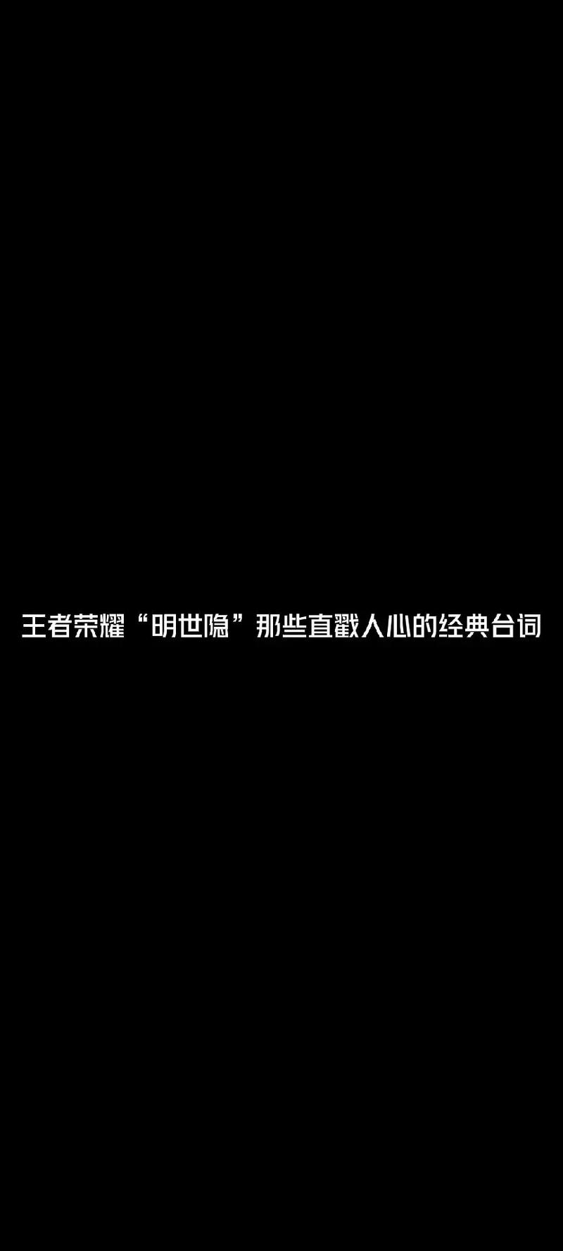 辅助细节王者荣耀台词,王者术语辅助怎么说-第5张图片-猴鲨游戏 辅助细节王者荣耀台词,王者术语辅助怎么说-第5张图片-猴鲨游戏