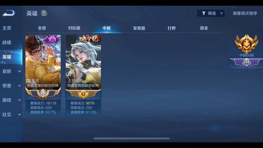 王者荣耀打野位置调整软件?王者打野设置技巧?-第1张图片-猴鲨游戏 王者荣耀打野位置调整软件?王者打野设置技巧?-第1张图片-猴鲨游戏