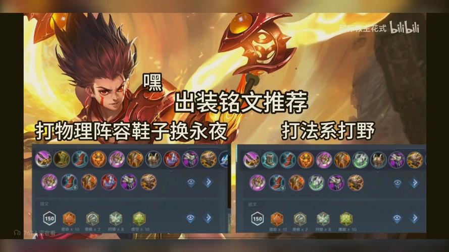 王者荣耀哪吒针对射手打,王者荣耀打哪吒出什么装备-第8张图片-猴鲨游戏 王者荣耀哪吒针对射手打,王者荣耀打哪吒出什么装备-第8张图片-猴鲨游戏