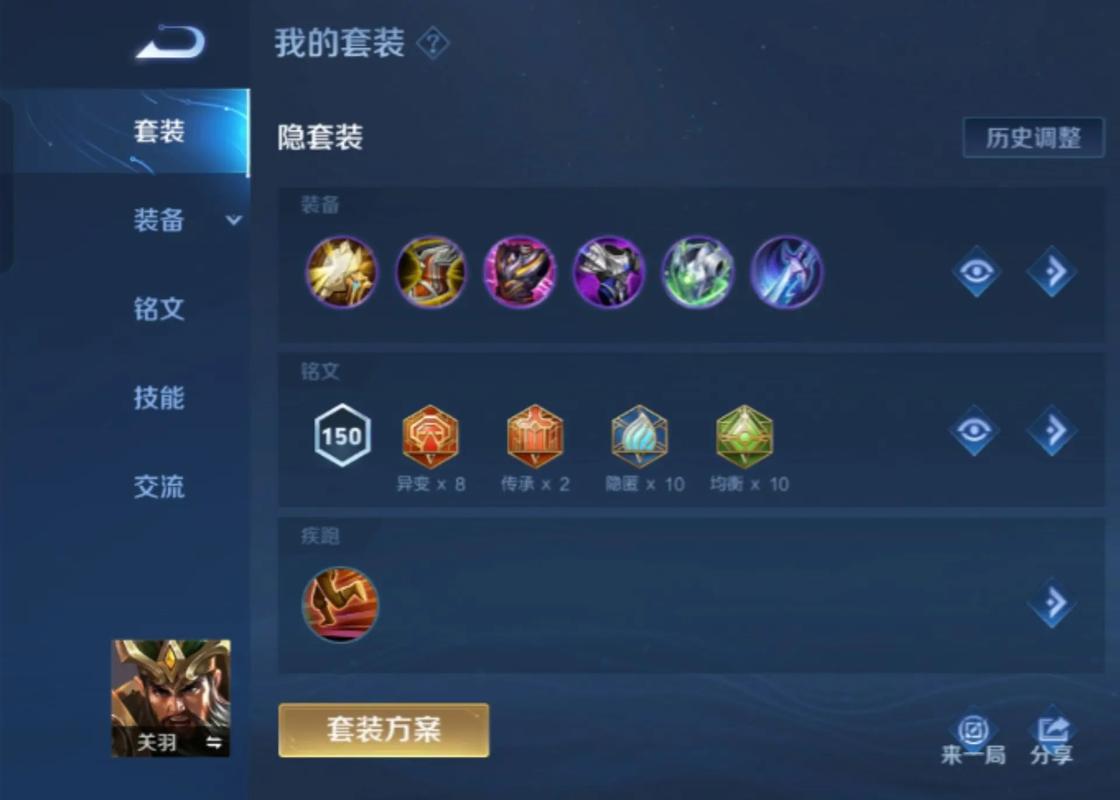 王者荣耀黄刀的英雄?王者荣耀黄刀的英雄是谁?-第2张图片-猴鲨游戏 王者荣耀黄刀的英雄?王者荣耀黄刀的英雄是谁?-第2张图片-猴鲨游戏