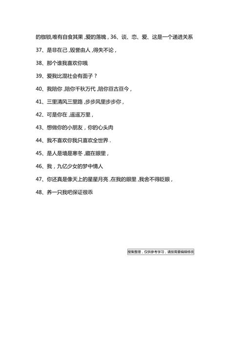 王者荣耀搞笑王者段子台词,王者荣耀搞笑语录2?-第3张图片-猴鲨游戏 王者荣耀搞笑王者段子台词,王者荣耀搞笑语录2?-第3张图片-猴鲨游戏