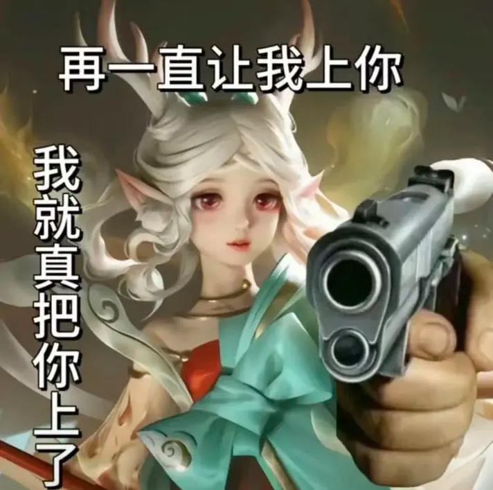 王者荣耀搞笑王者段子台词,王者荣耀搞笑语录2?-第7张图片-猴鲨游戏 王者荣耀搞笑王者段子台词,王者荣耀搞笑语录2?-第7张图片-猴鲨游戏