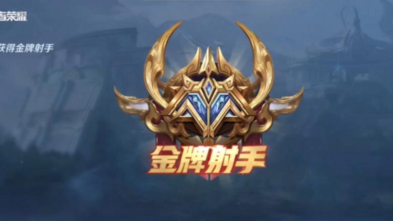 王者荣耀射手装备说明什么?王者射手装备介绍图片大全?-第4张图片-猴鲨游戏 王者荣耀射手装备说明什么?王者射手装备介绍图片大全?-第4张图片-猴鲨游戏