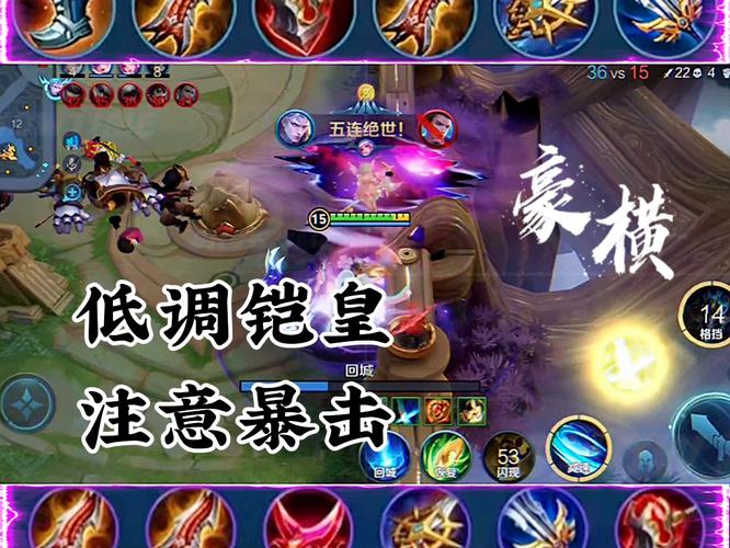 王者荣耀铠的最小射手?王者荣耀铠的最小射手是谁?-第5张图片-猴鲨游戏 王者荣耀铠的最小射手?王者荣耀铠的最小射手是谁?-第5张图片-猴鲨游戏