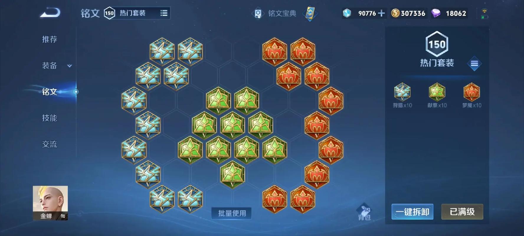 王者荣耀极影配合什么射手?王者荣耀极影适合什么英雄?-第2张图片-猴鲨游戏 王者荣耀极影配合什么射手?王者荣耀极影适合什么英雄?-第2张图片-猴鲨游戏