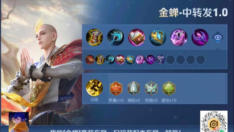 王者荣耀极影配合什么射手?王者荣耀极影适合什么英雄?-第6张图片-猴鲨游戏 王者荣耀极影配合什么射手?王者荣耀极影适合什么英雄?-第6张图片-猴鲨游戏