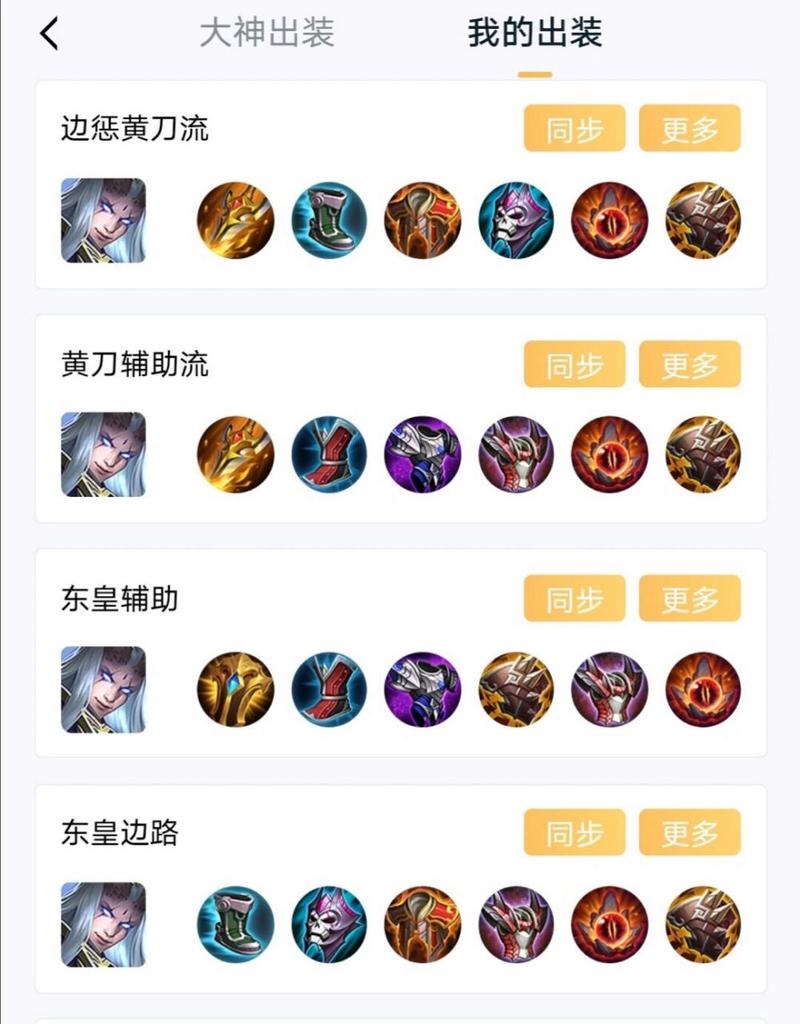 王者荣耀极影配合什么射手?王者荣耀极影适合什么英雄?-第8张图片-猴鲨游戏 王者荣耀极影配合什么射手?王者荣耀极影适合什么英雄?-第8张图片-猴鲨游戏