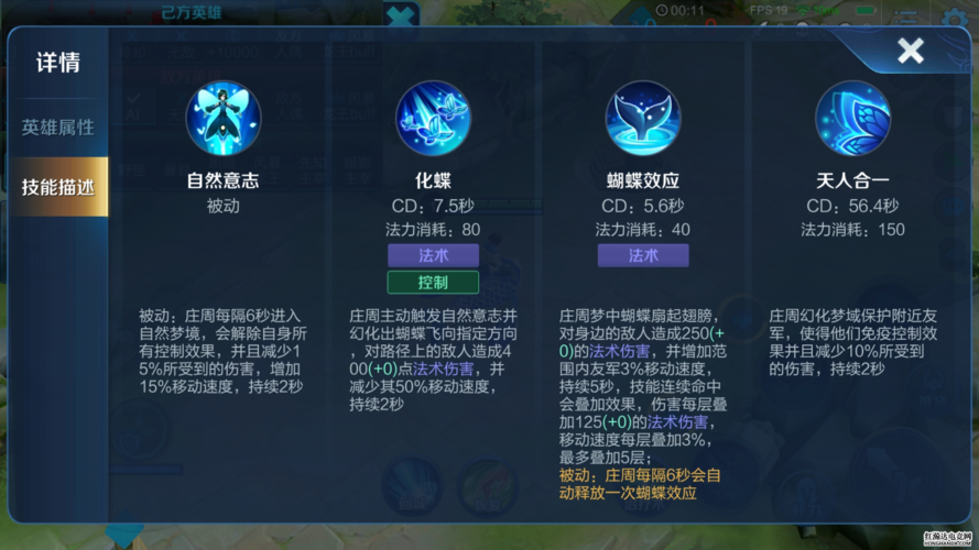 王者荣耀周庄打野,kpl庄周打野?-第3张图片-猴鲨游戏 王者荣耀周庄打野,kpl庄周打野?-第3张图片-猴鲨游戏