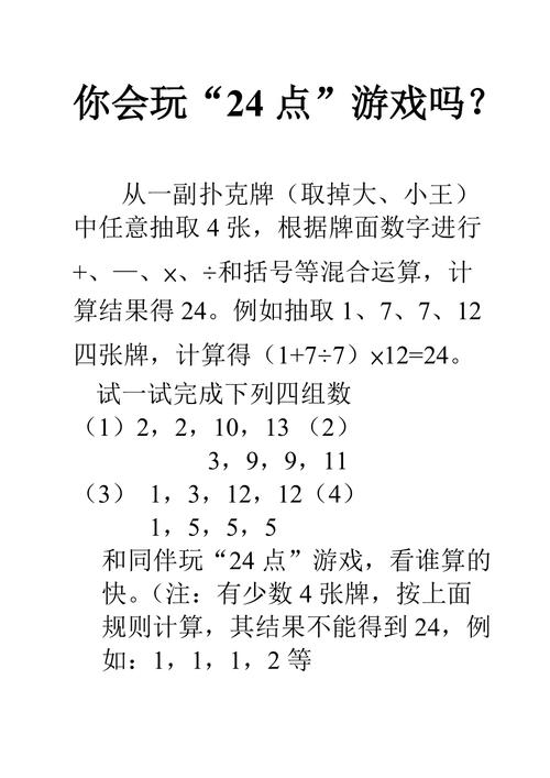 王者荣耀地窖逃生技巧，王者荣耀地窖逃生技巧攻略？