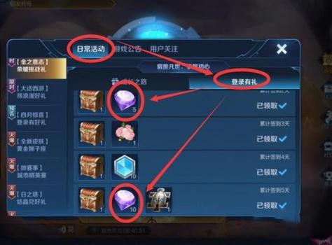 王者荣耀挖钻石技巧?王者荣耀怎样刷钻石视频??-第1张图片-猴鲨游戏 王者荣耀挖钻石技巧?王者荣耀怎样刷钻石视频??-第1张图片-猴鲨游戏