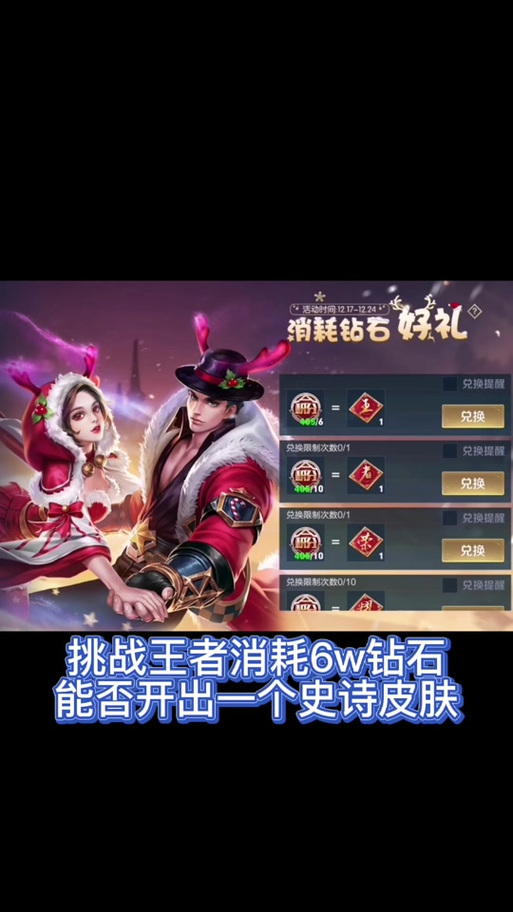 王者荣耀挖钻石技巧?王者荣耀怎样刷钻石视频??-第2张图片-猴鲨游戏 王者荣耀挖钻石技巧?王者荣耀怎样刷钻石视频??-第2张图片-猴鲨游戏