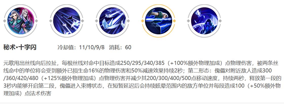王者荣耀元歌射手视频教学,元歌对线射手技巧?-第2张图片-猴鲨游戏 王者荣耀元歌射手视频教学,元歌对线射手技巧?-第2张图片-猴鲨游戏
