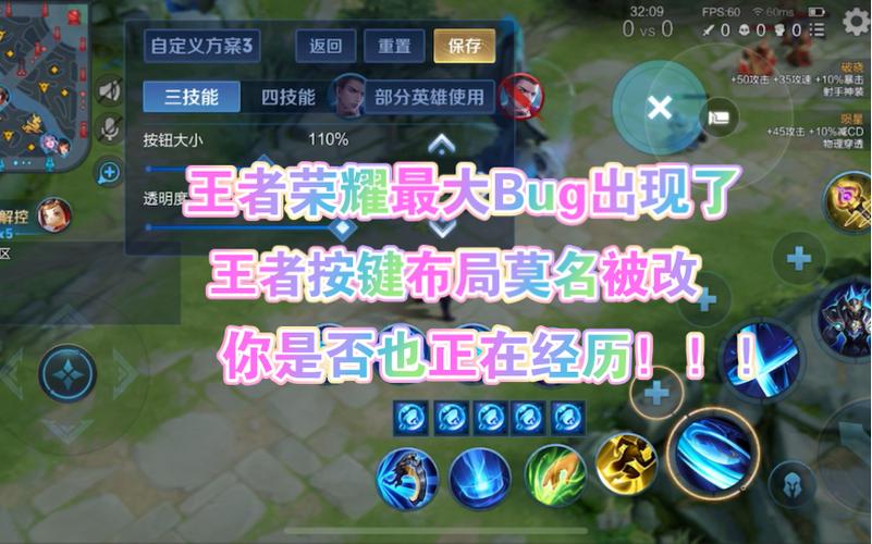 王者荣耀技能按不出来?王者荣耀技能按不出来怎么设置?-第2张图片-猴鲨游戏 王者荣耀技能按不出来?王者荣耀技能按不出来怎么设置?-第2张图片-猴鲨游戏