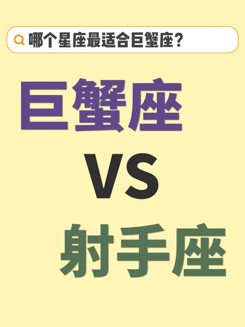 王者荣耀巨蟹本命射手配对，在王者荣耀里面,巨蟹座的本命是谁-第5张图片-猴鲨游戏