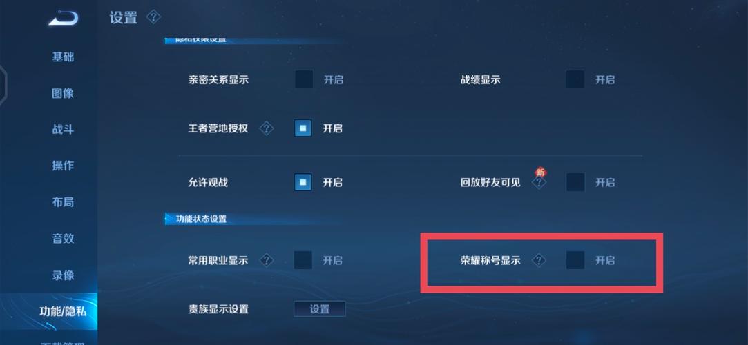 王者荣耀职业隐藏技巧,王者荣耀职业隐藏技巧视频-第2张图片-猴鲨游戏 王者荣耀职业隐藏技巧,王者荣耀职业隐藏技巧视频-第2张图片-猴鲨游戏