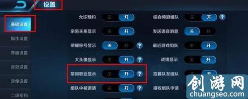 王者荣耀职业隐藏技巧,王者荣耀职业隐藏技巧视频-第4张图片-猴鲨游戏 王者荣耀职业隐藏技巧,王者荣耀职业隐藏技巧视频-第4张图片-猴鲨游戏