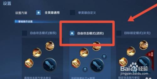 王者荣耀职业隐藏技巧,王者荣耀职业隐藏技巧视频-第5张图片-猴鲨游戏 王者荣耀职业隐藏技巧,王者荣耀职业隐藏技巧视频-第5张图片-猴鲨游戏
