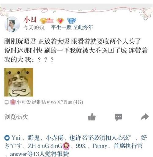 王者荣耀拍摄地点搞笑，王者拍摄在哪-第2张图片-猴鲨游戏