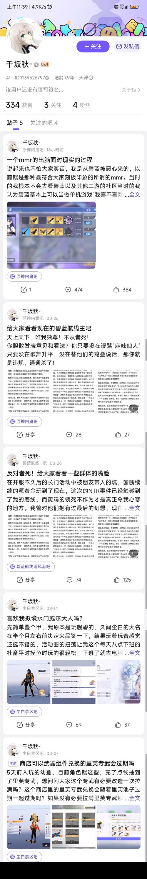 王者荣耀突变者技巧,王者荣耀突进型战士?-第5张图片-猴鲨游戏 王者荣耀突变者技巧,王者荣耀突进型战士?-第5张图片-猴鲨游戏