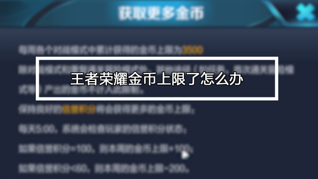 王者荣耀射手孤儿表情包，王者射手壁纸？-第4张图片-猴鲨游戏