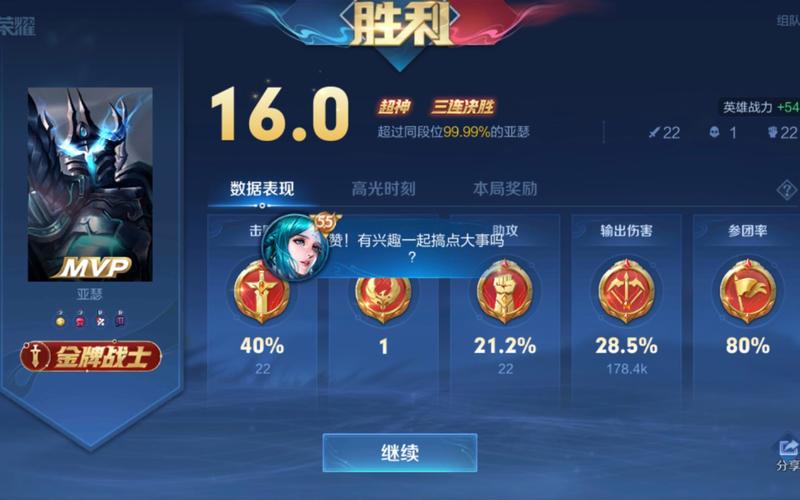 王者荣耀打野图解,王者荣耀打野图解视频-第4张图片-猴鲨游戏 王者荣耀打野图解,王者荣耀打野图解视频-第4张图片-猴鲨游戏