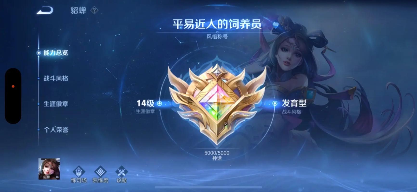 王者荣耀射手满级?王者荣耀射手满级护甲?-第4张图片-猴鲨游戏 王者荣耀射手满级?王者荣耀射手满级护甲?-第4张图片-猴鲨游戏