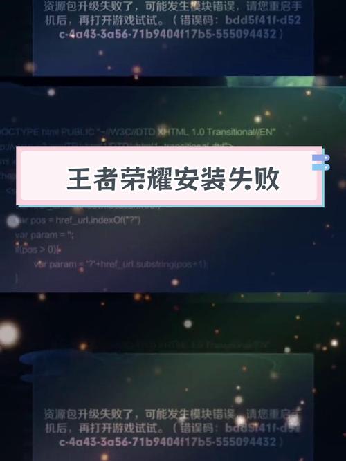 王者荣耀下不了是为什么,王者荣耀下不起是怎么回事??-第4张图片-猴鲨游戏 王者荣耀下不了是为什么,王者荣耀下不起是怎么回事??-第4张图片-猴鲨游戏