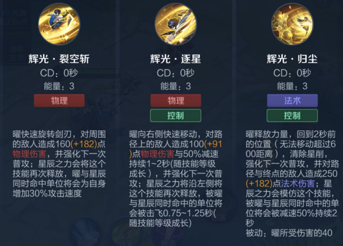 王者荣耀大神连招技巧,王者荣耀大神操作手法?-第2张图片-猴鲨游戏 王者荣耀大神连招技巧,王者荣耀大神操作手法?-第2张图片-猴鲨游戏