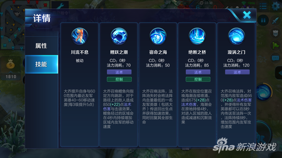 王者荣耀炸桥技巧,王者炸房是什么意思-第7张图片-猴鲨游戏 王者荣耀炸桥技巧,王者炸房是什么意思-第7张图片-猴鲨游戏