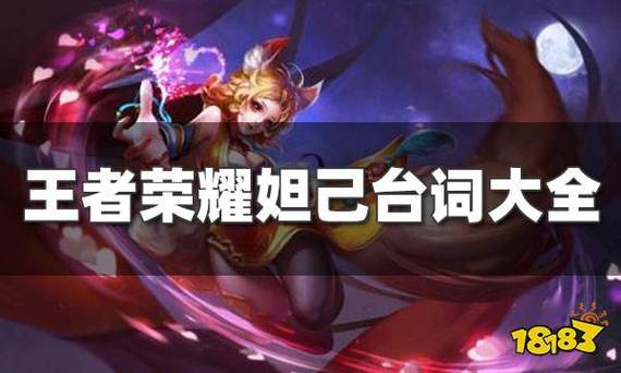 王者荣耀勇者必胜技巧,王者荣耀勇者必胜技巧教学?-第3张图片-猴鲨游戏 王者荣耀勇者必胜技巧,王者荣耀勇者必胜技巧教学?-第3张图片-猴鲨游戏