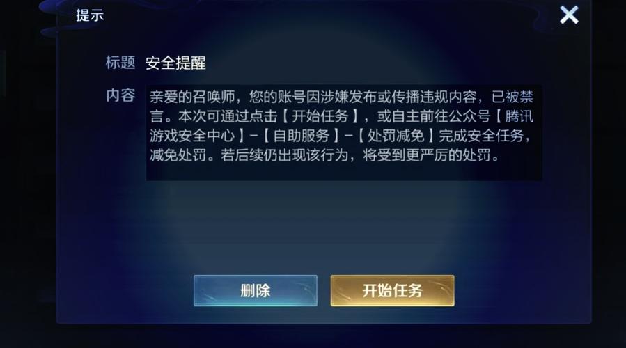 王者荣耀为什么不禁止，王者荣耀为什么不禁止未成年-第2张图片-猴鲨游戏