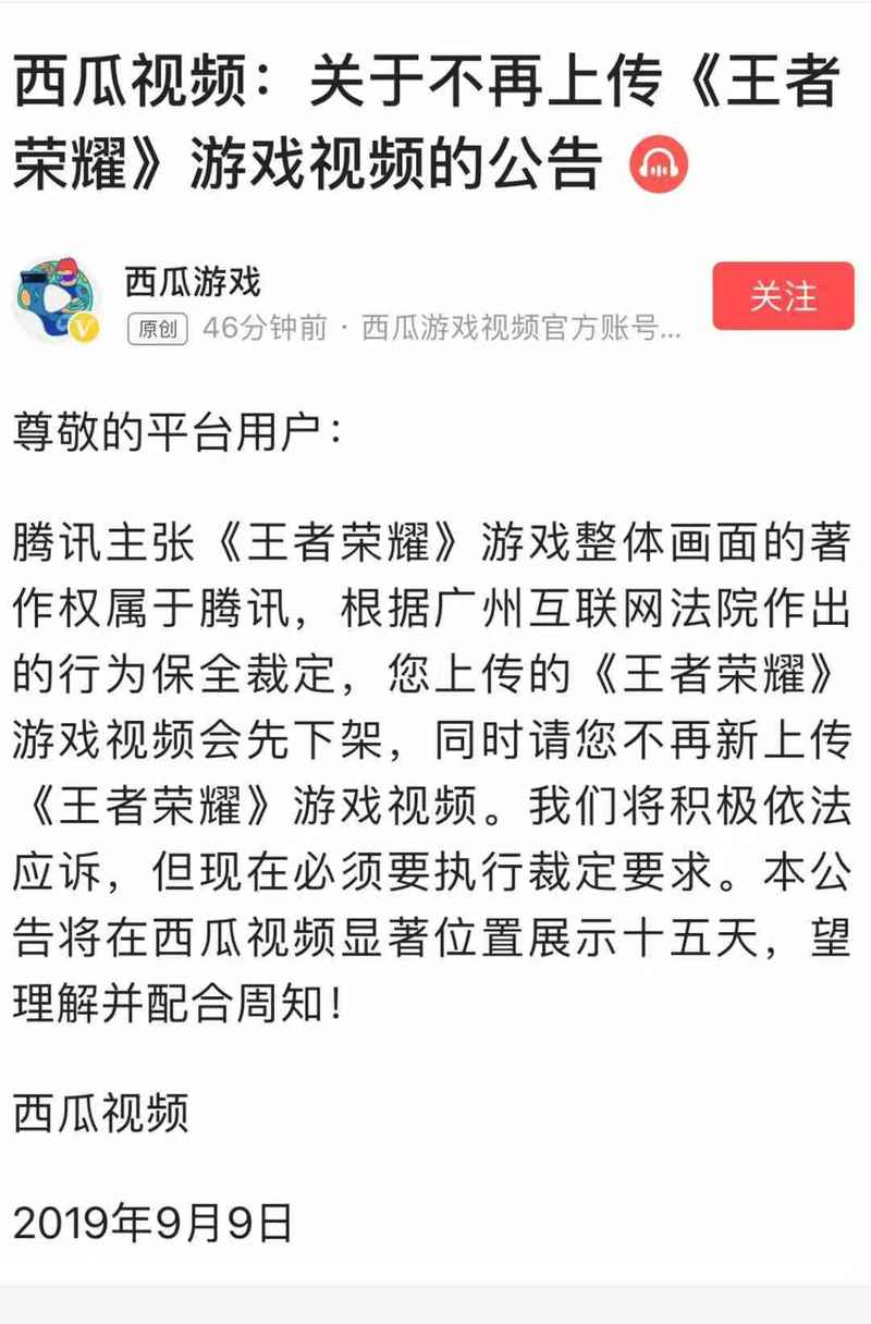 王者荣耀为什么不禁止，王者荣耀为什么不禁止未成年-第5张图片-猴鲨游戏