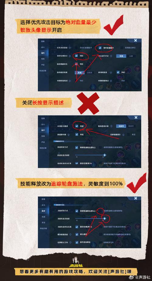 王者荣耀躲避技巧教学教案，王者如何躲技能？-第2张图片-猴鲨游戏