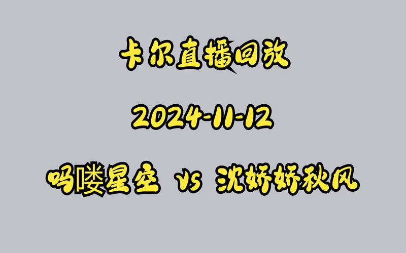 卡尔玩王者荣耀打野，卡尔为什么不打峡谷之巅-第7张图片-猴鲨游戏