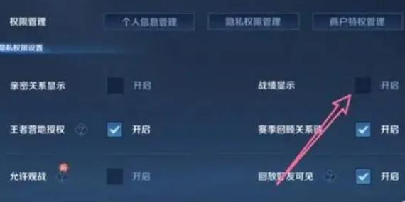 王者荣耀最新套路技巧教学,王者套路大全各种打法-第5张图片-猴鲨游戏 王者荣耀最新套路技巧教学,王者套路大全各种打法-第5张图片-猴鲨游戏
