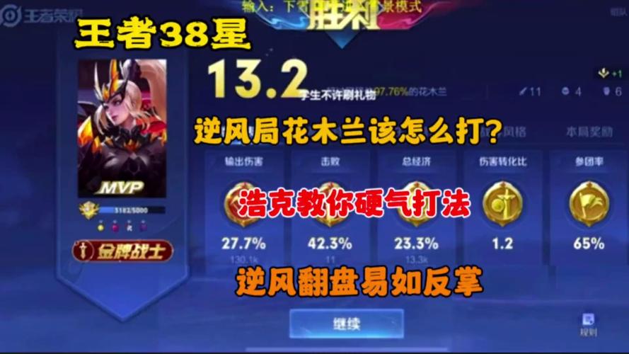 王者荣耀极致单挑教学技巧?王者单挑怎么打才厉害?-第3张图片-猴鲨游戏 王者荣耀极致单挑教学技巧?王者单挑怎么打才厉害?-第3张图片-猴鲨游戏