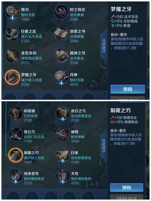 王者荣耀射手重置技能,2020王者射手操作设置-第5张图片-猴鲨游戏 王者荣耀射手重置技能,2020王者射手操作设置-第5张图片-猴鲨游戏