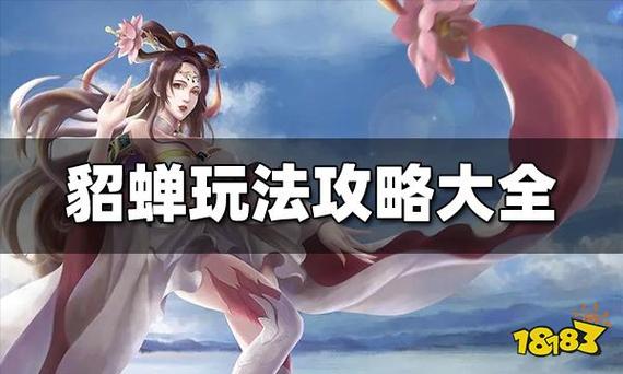 乱世王者荣耀攻击技巧顺序,乱世王者荣耀攻击技巧顺序怎么看?-第5张图片-猴鲨游戏 乱世王者荣耀攻击技巧顺序,乱世王者荣耀攻击技巧顺序怎么看?-第5张图片-猴鲨游戏